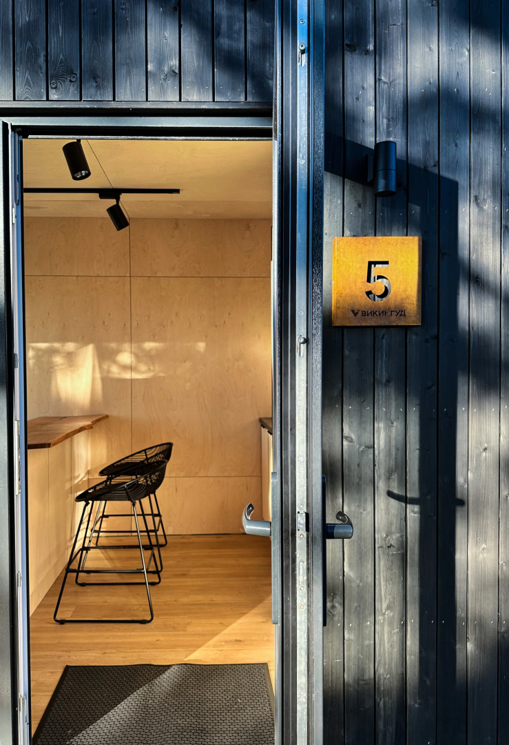 Глэмпинг Викингуд