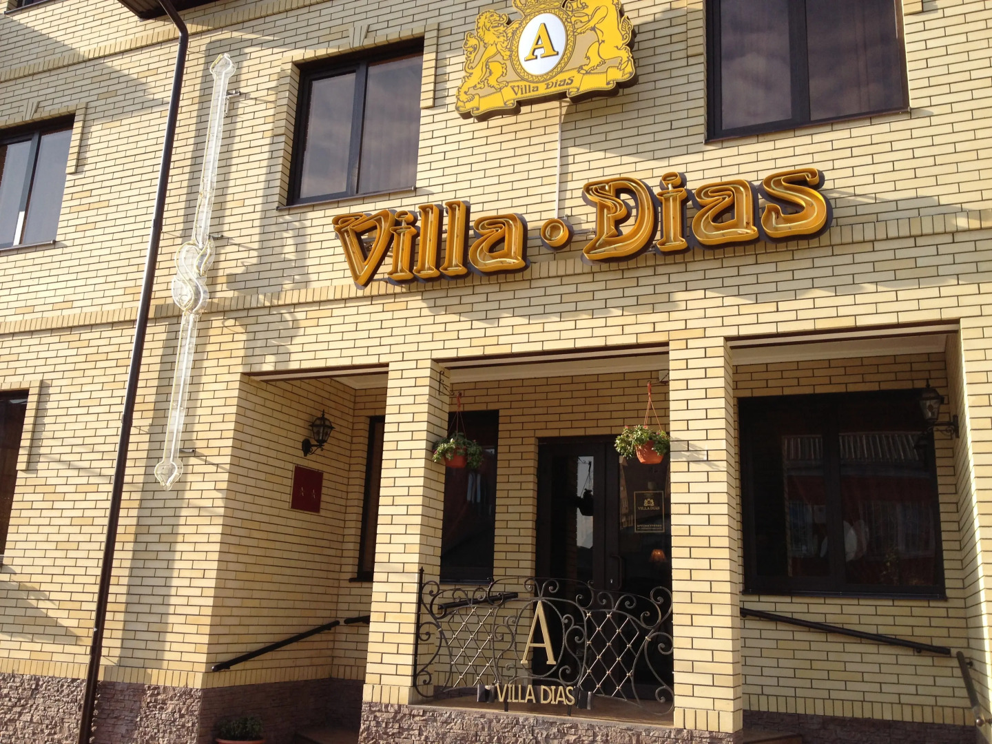 Отель Вилла Диас