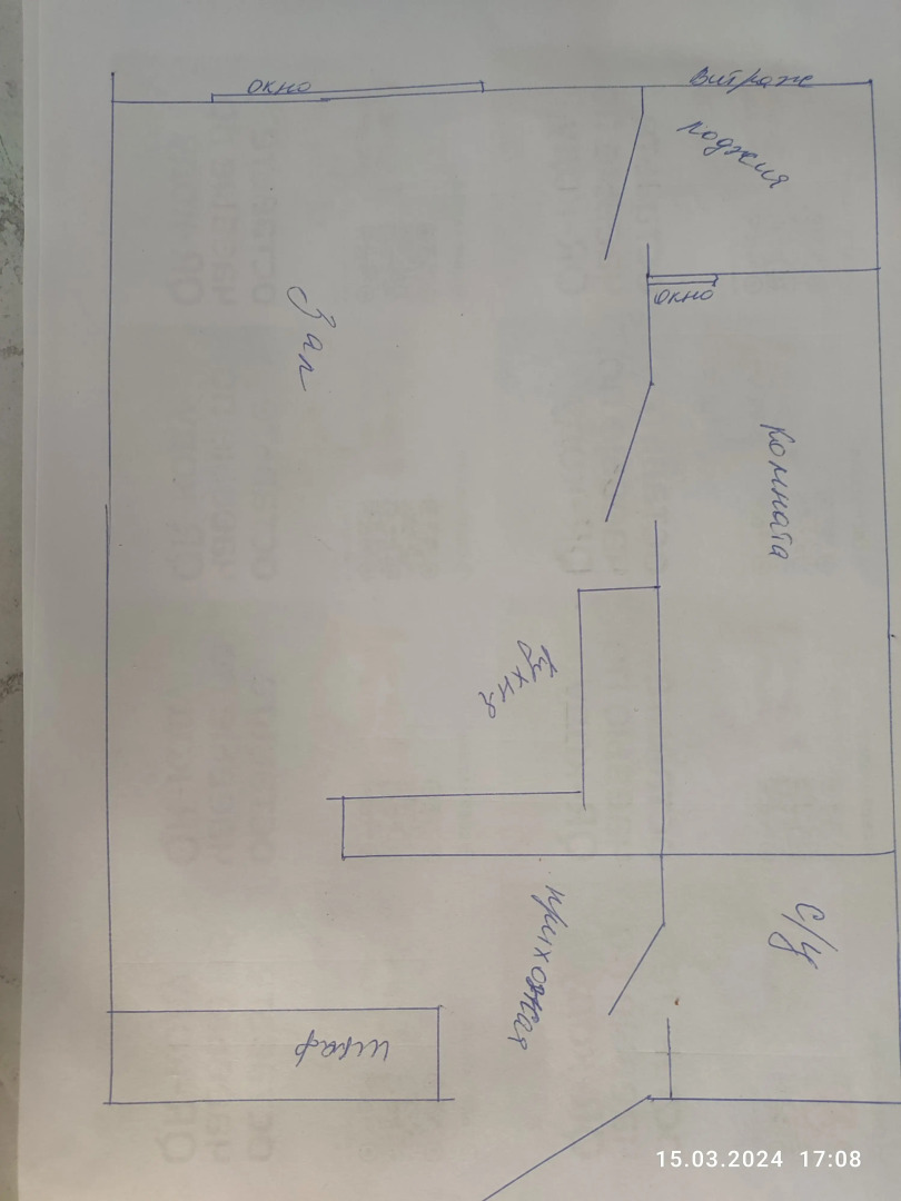Квартира уютная однокомнатная во Владивостоке