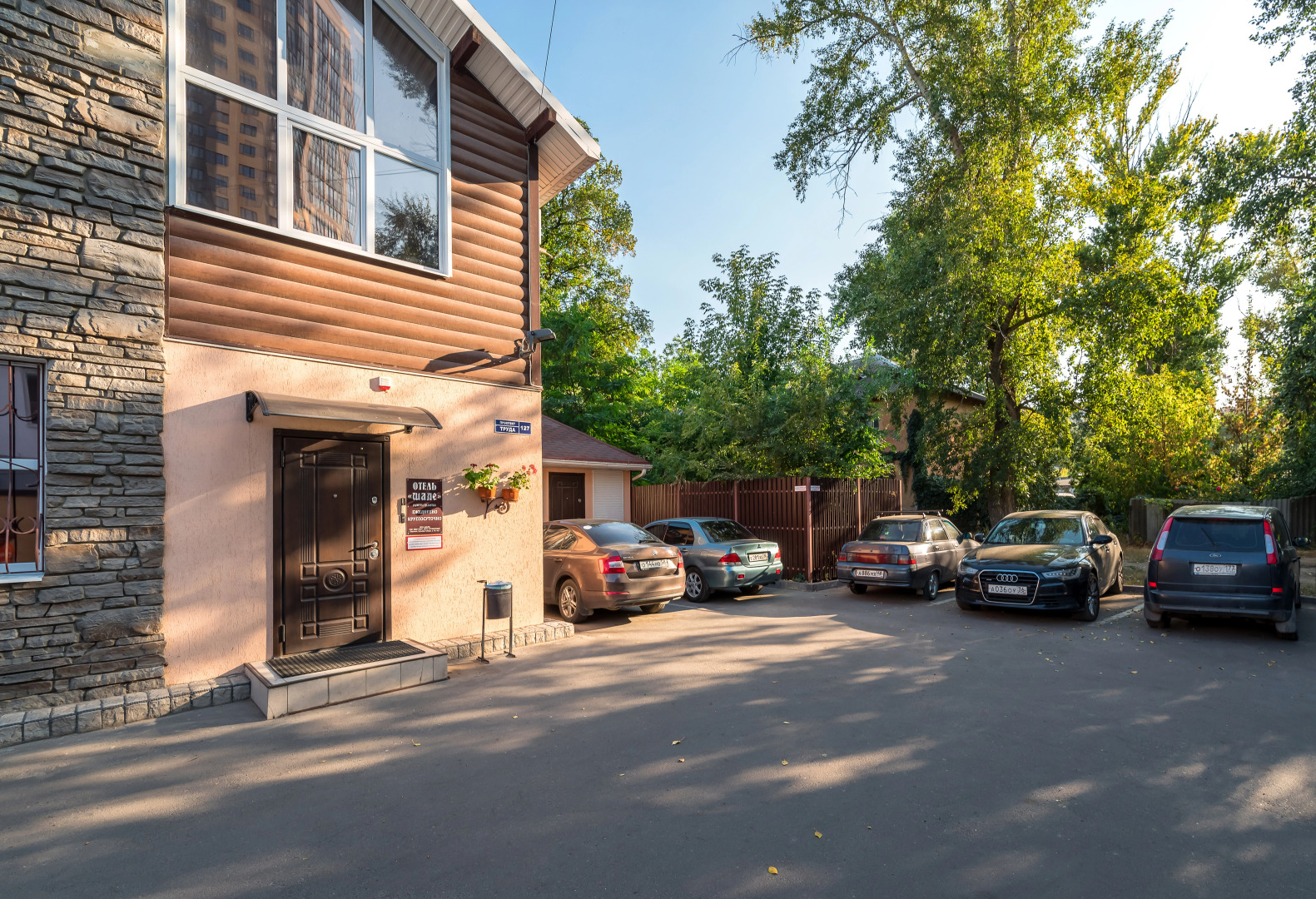 Отель Авторский Шале