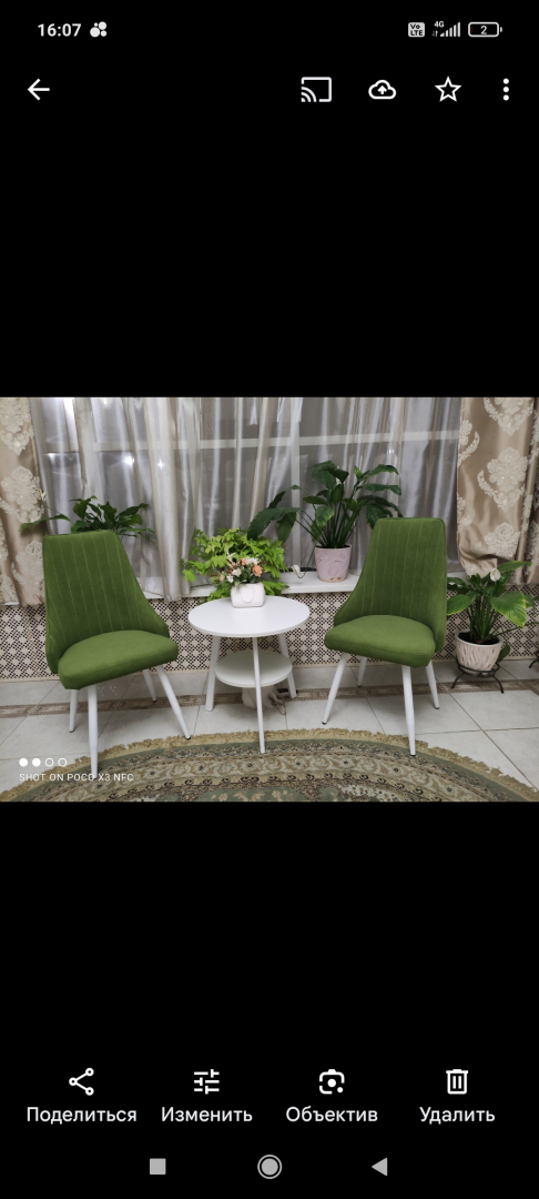 Гостевой дом Спутник