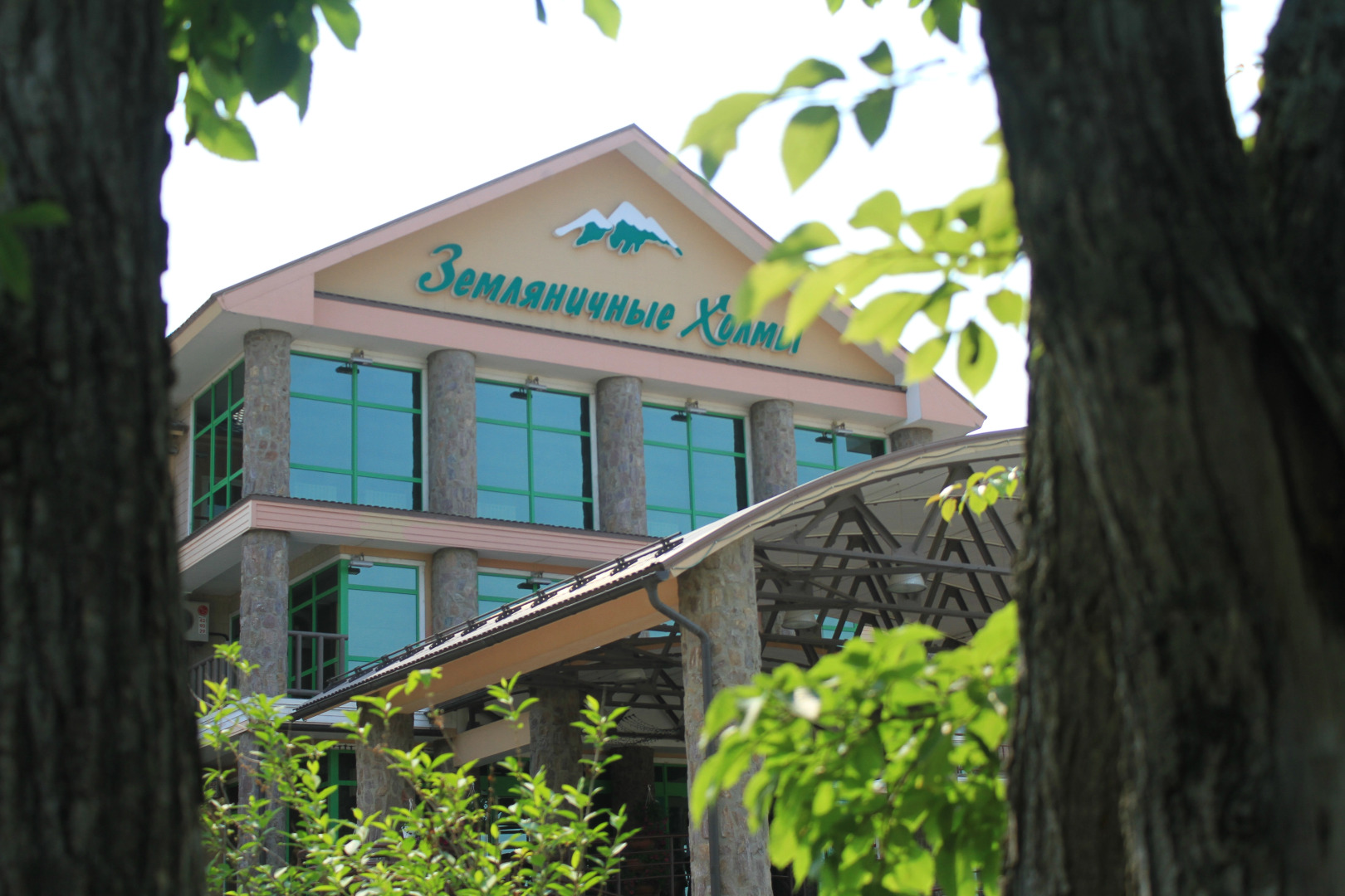 Гостиница  Земляничные Холмы