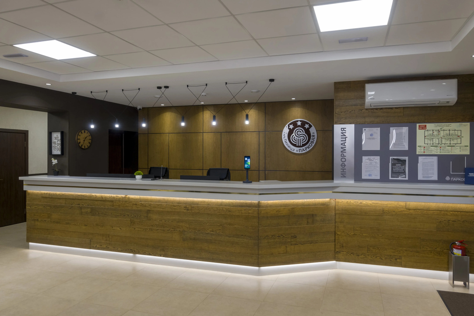 Отель Парковая