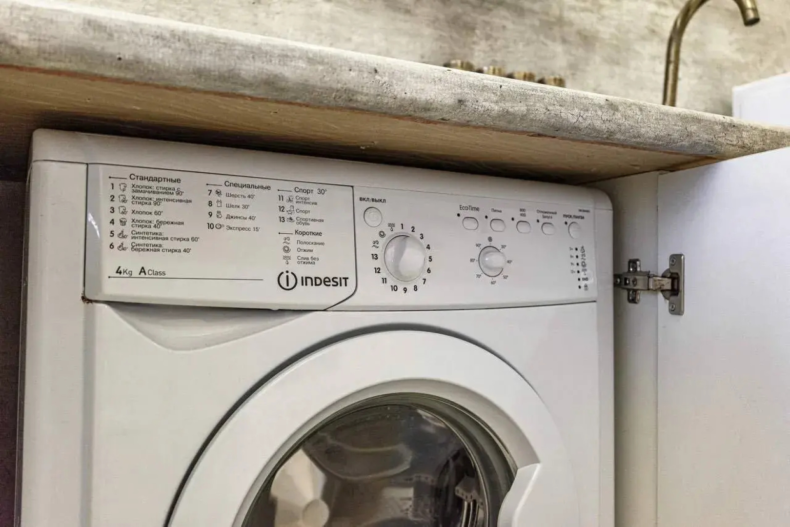 Апартаменты Место под солнцем 4