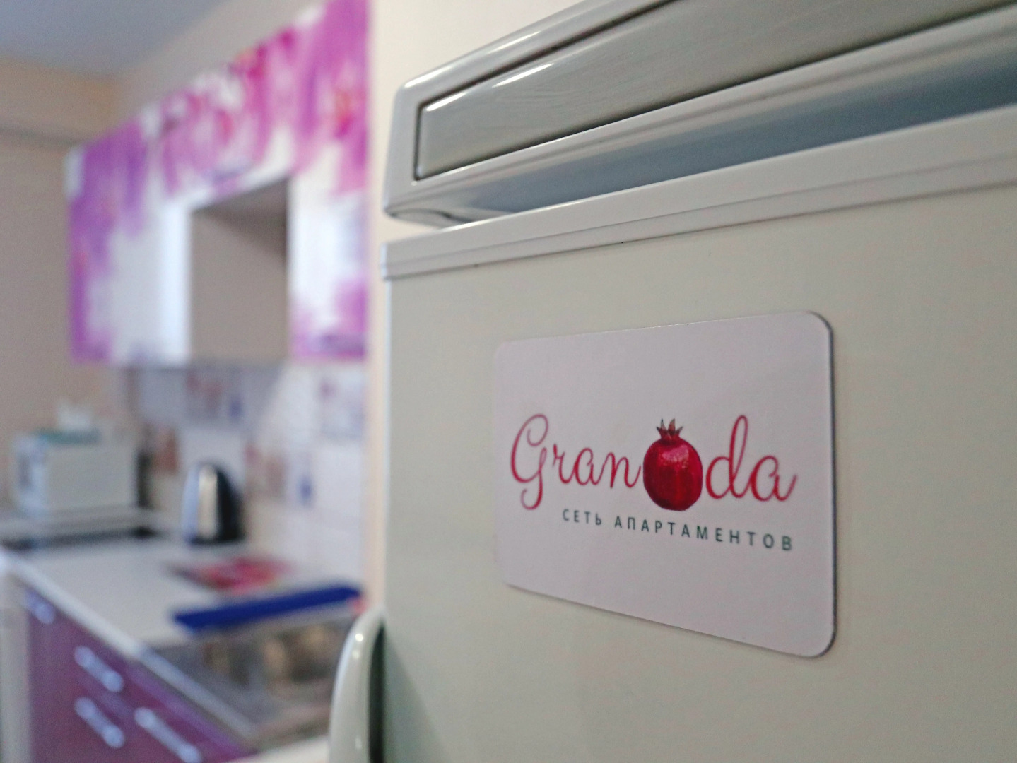 Апартаменты Granada в центральной части города