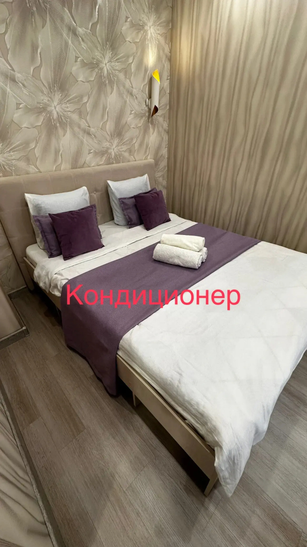 Квартира 1- комнатная