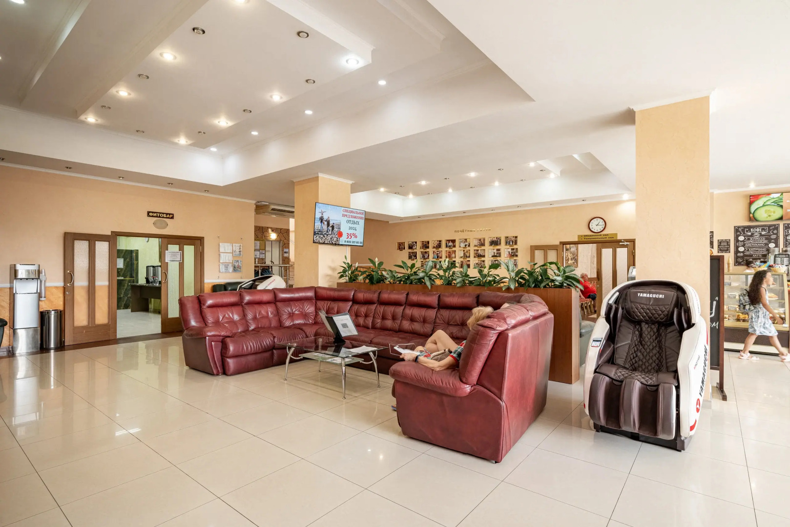 Санаторий Бирюза