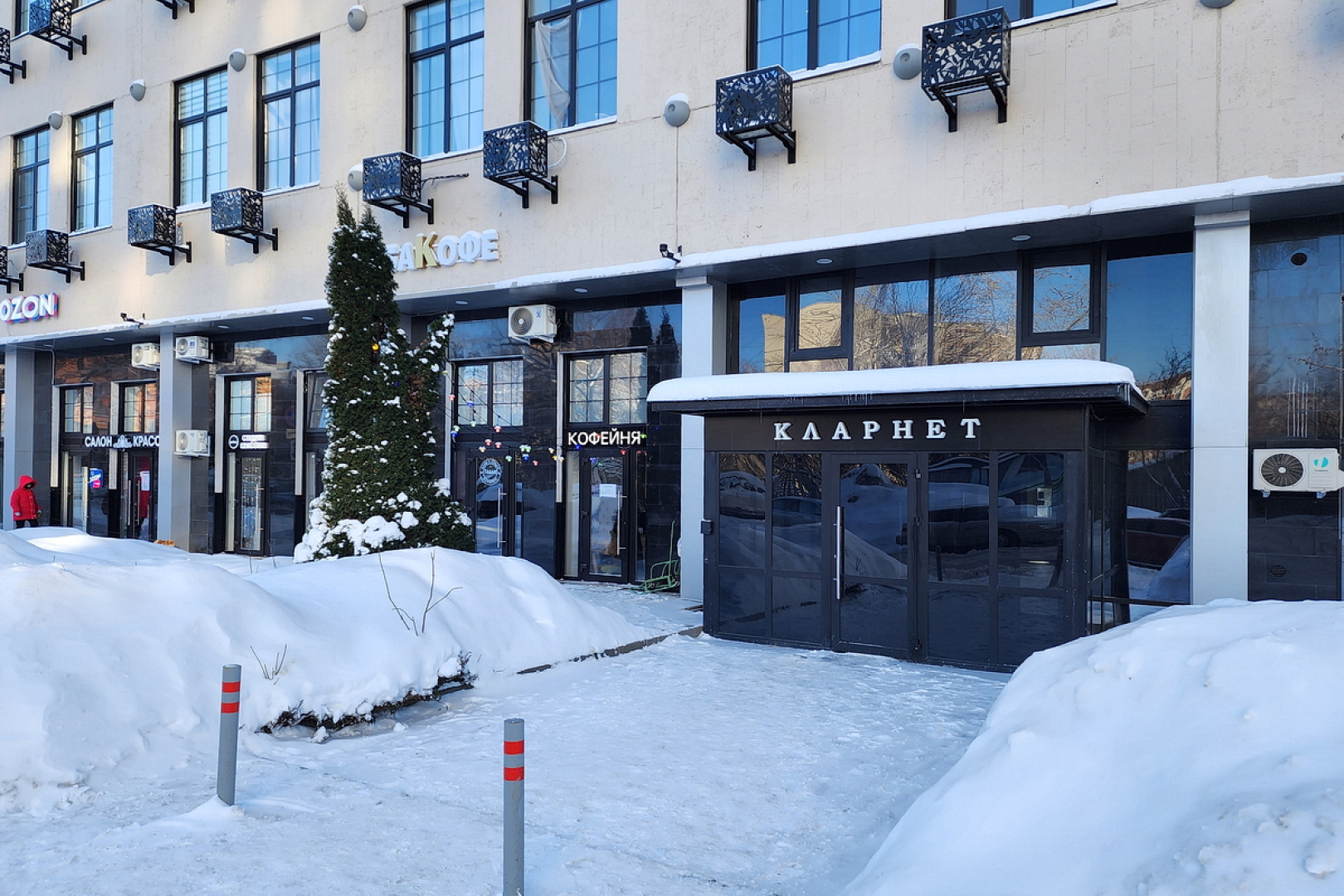 Квартира Уютная в 10 мин от ЦИТО