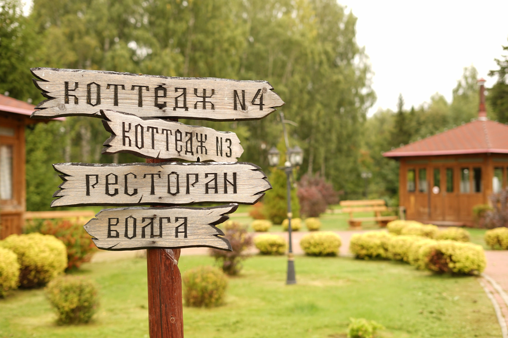 Отель Семигорье