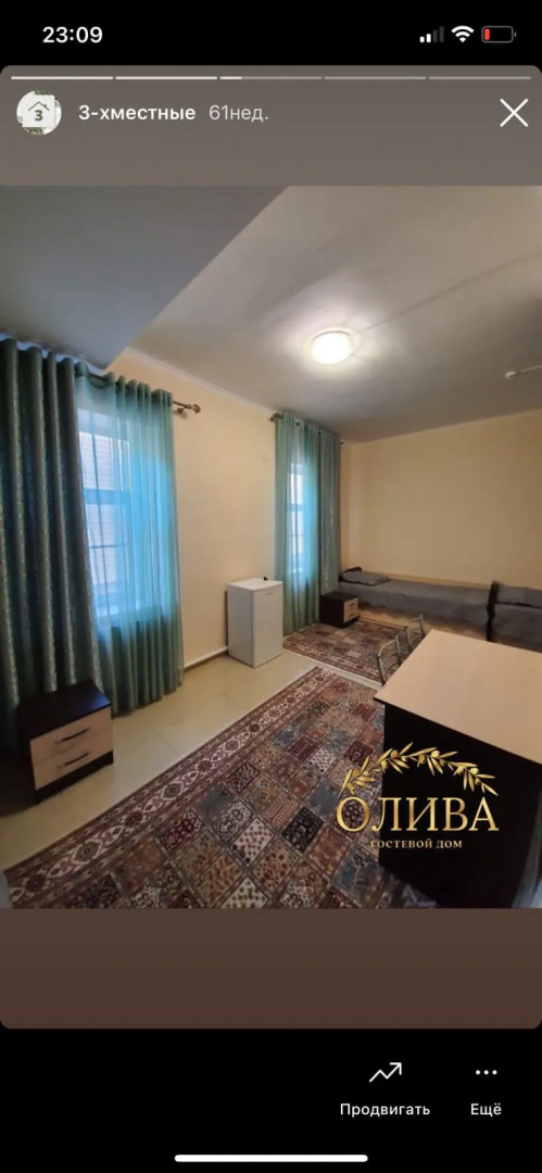 Гостевой дом Олива