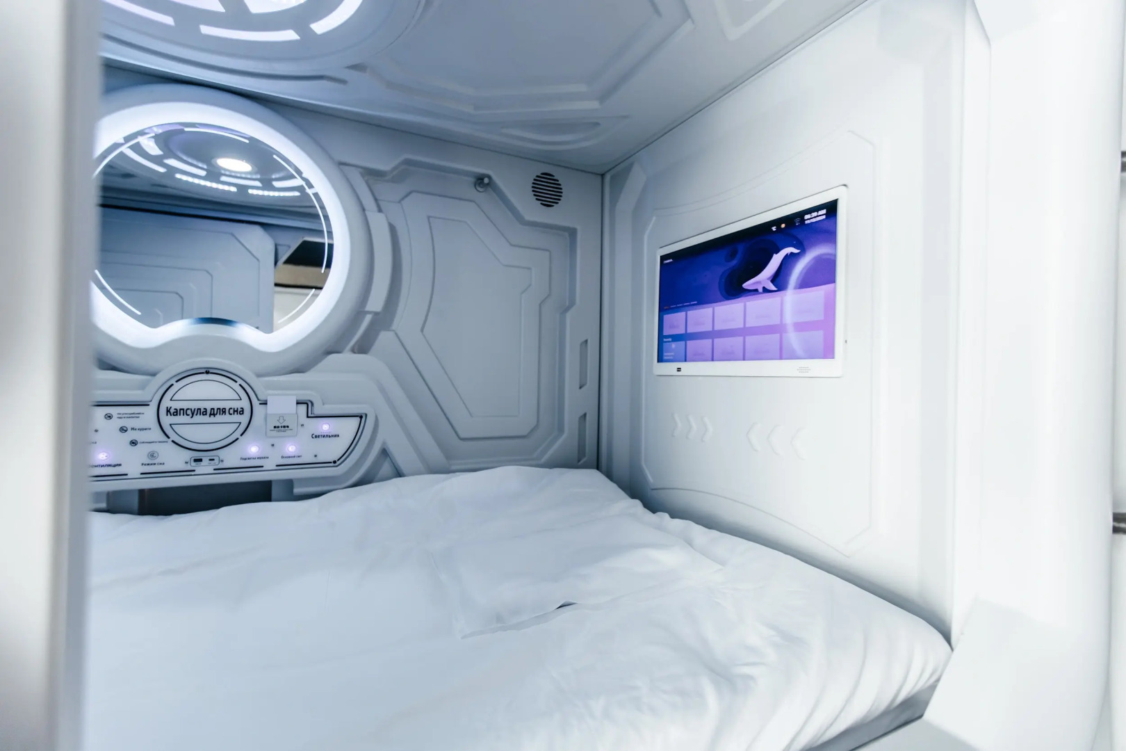 Отель Гагаринн