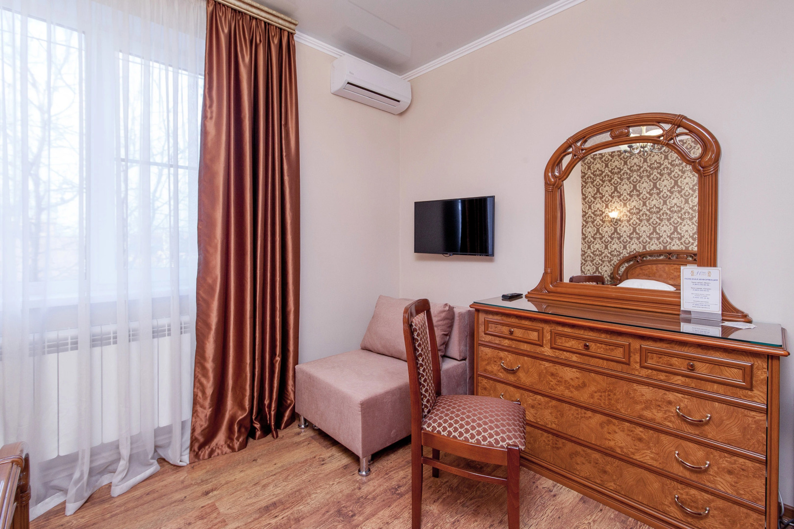 Меблированные комнаты Home-otel