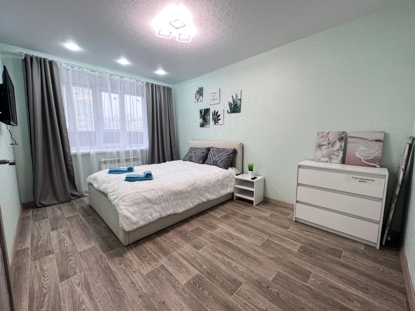 Апартаменты uTrip Christmas