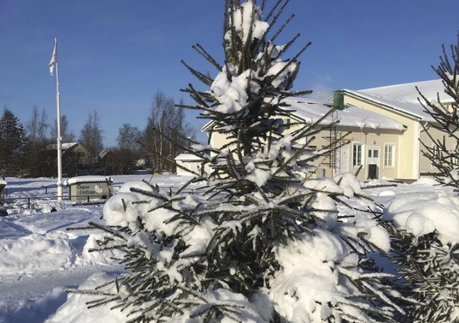 Отель Старая Слобода