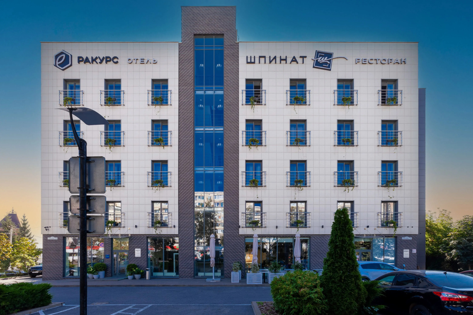 Отель Ракурс Ульяновск