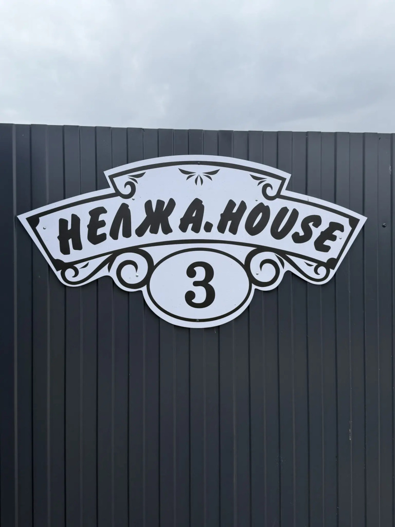 Частный дом Загородный на берегу реки