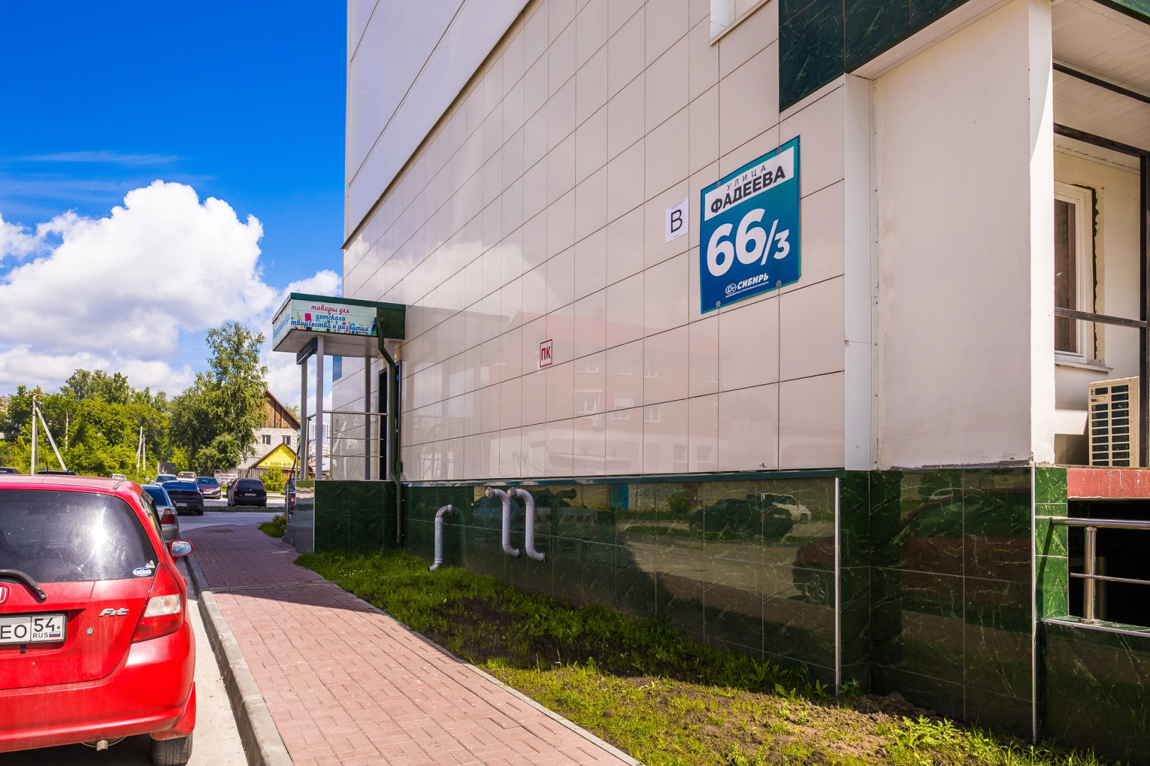 Апартаменты Homeapartments