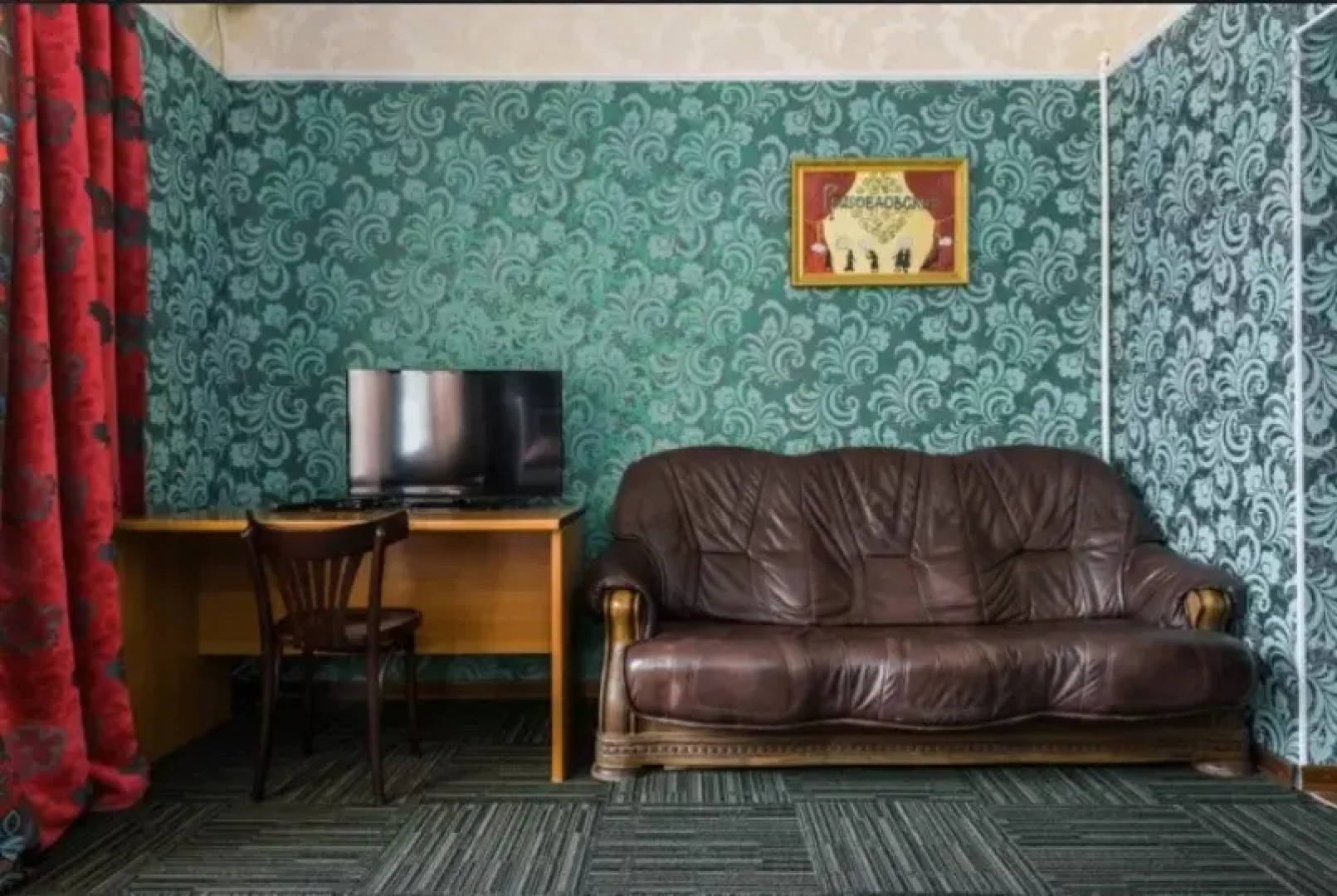 Апарт-отель Грибоедовский