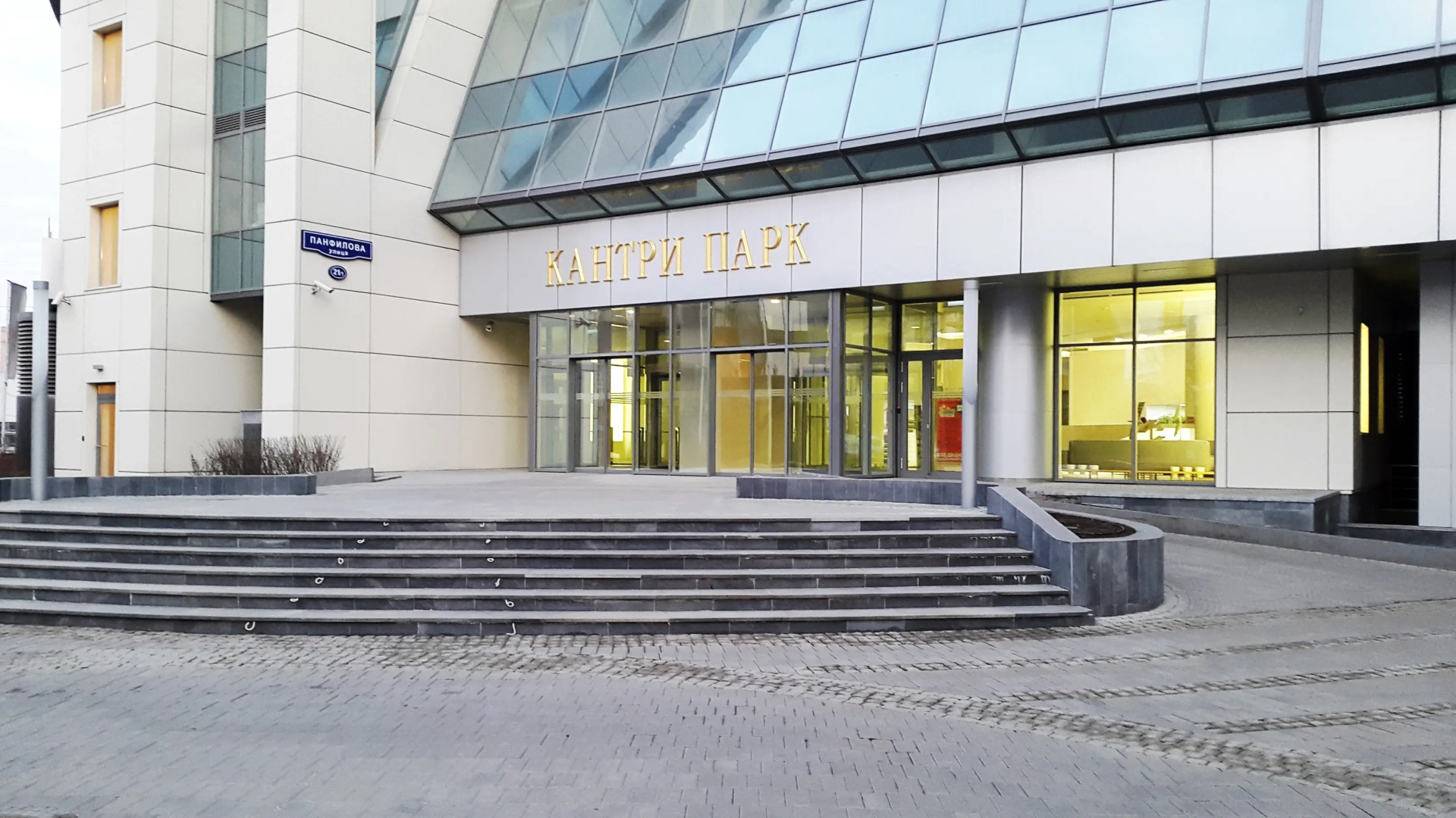 Отель Кантри Парк Отель & Club