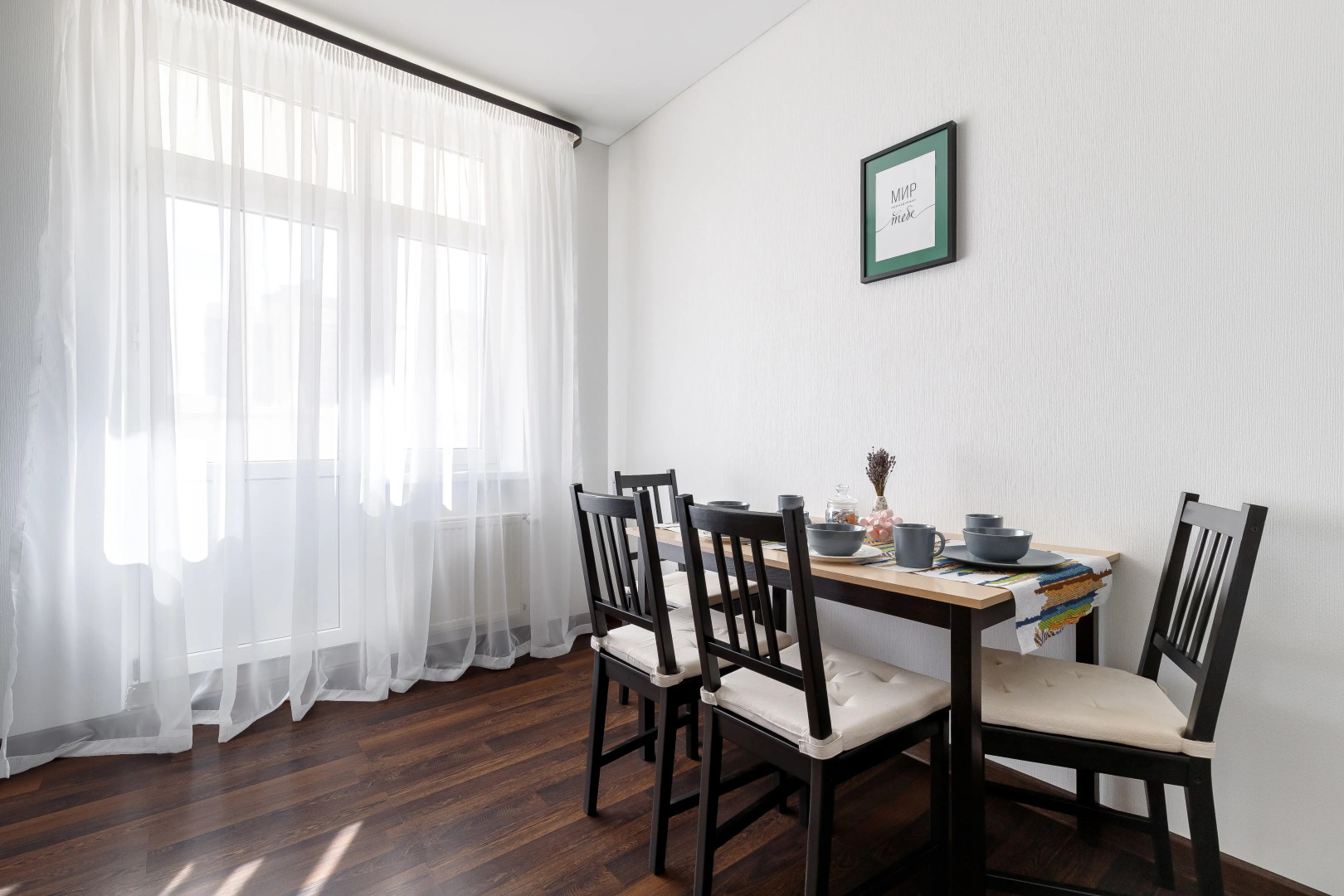 Апартаменты Vita Stadium