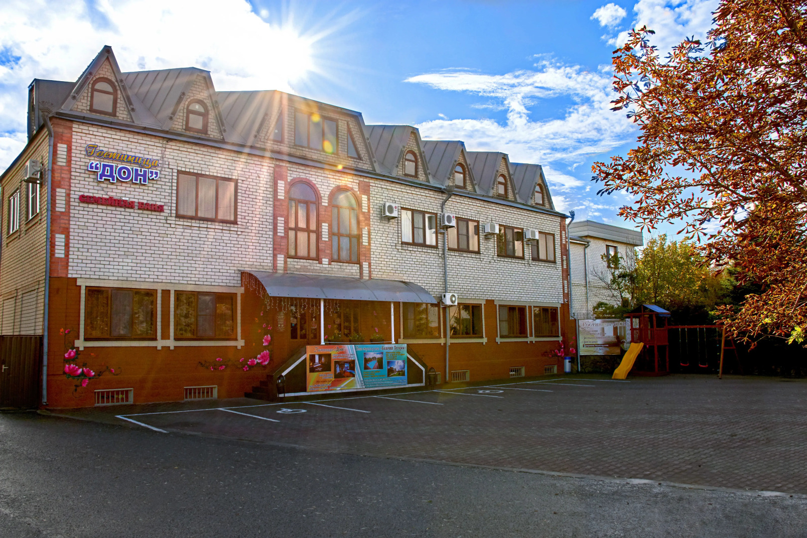 Отель Дон