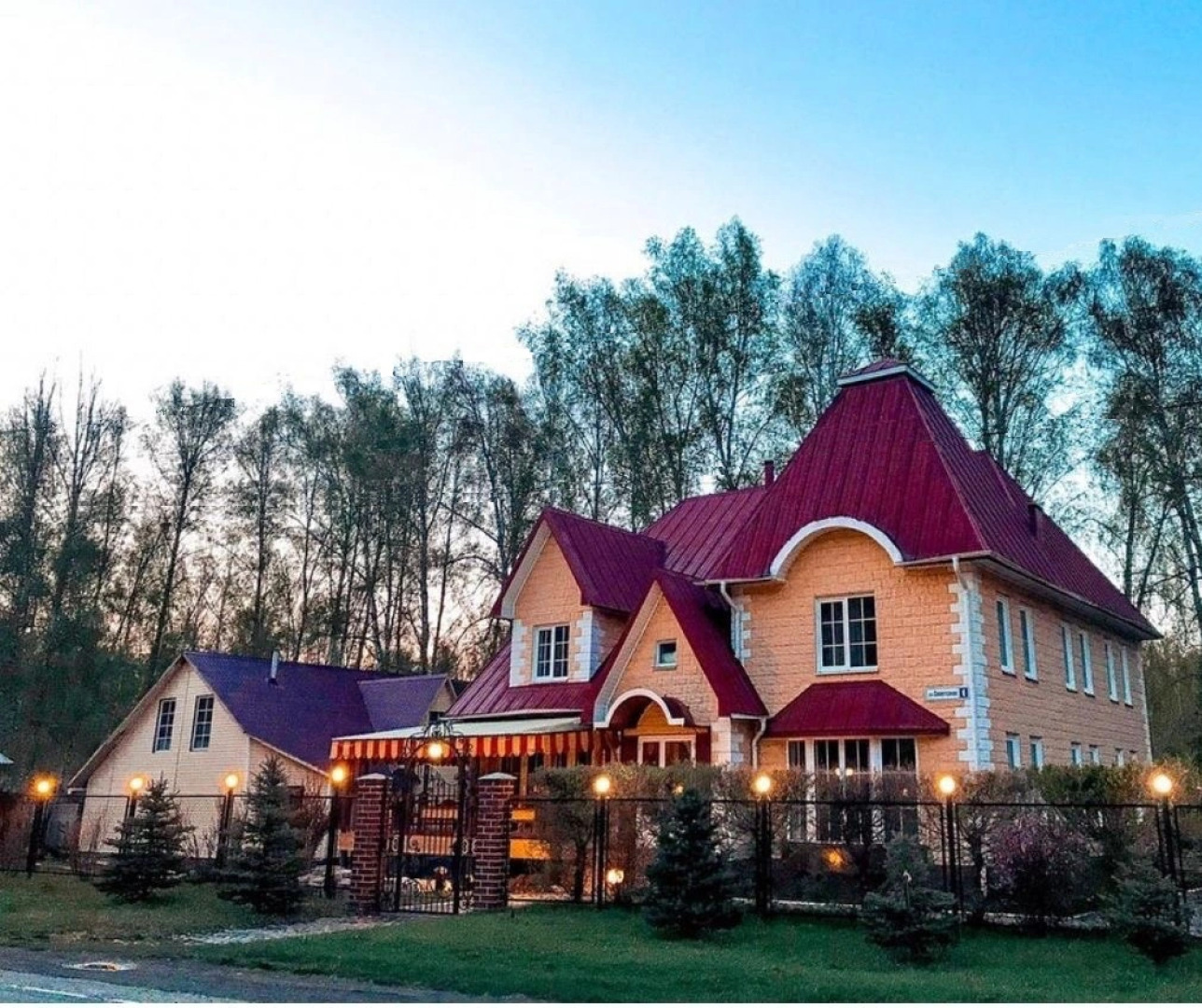 Гостевой дом Семейный Уют