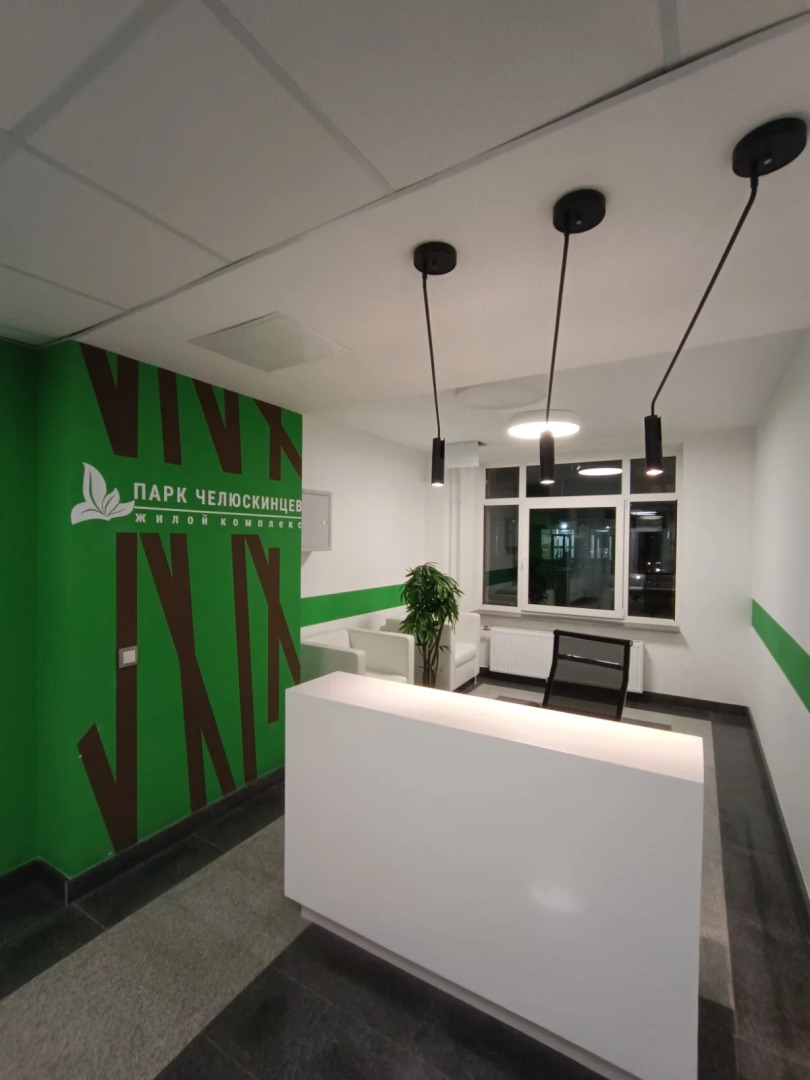 Апартаменты Парк Челюскинцев