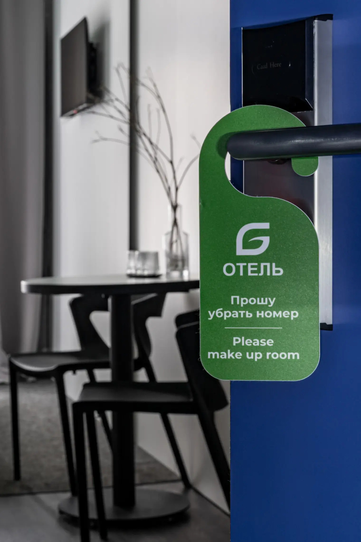 Отель GREENFEEL Kostroma