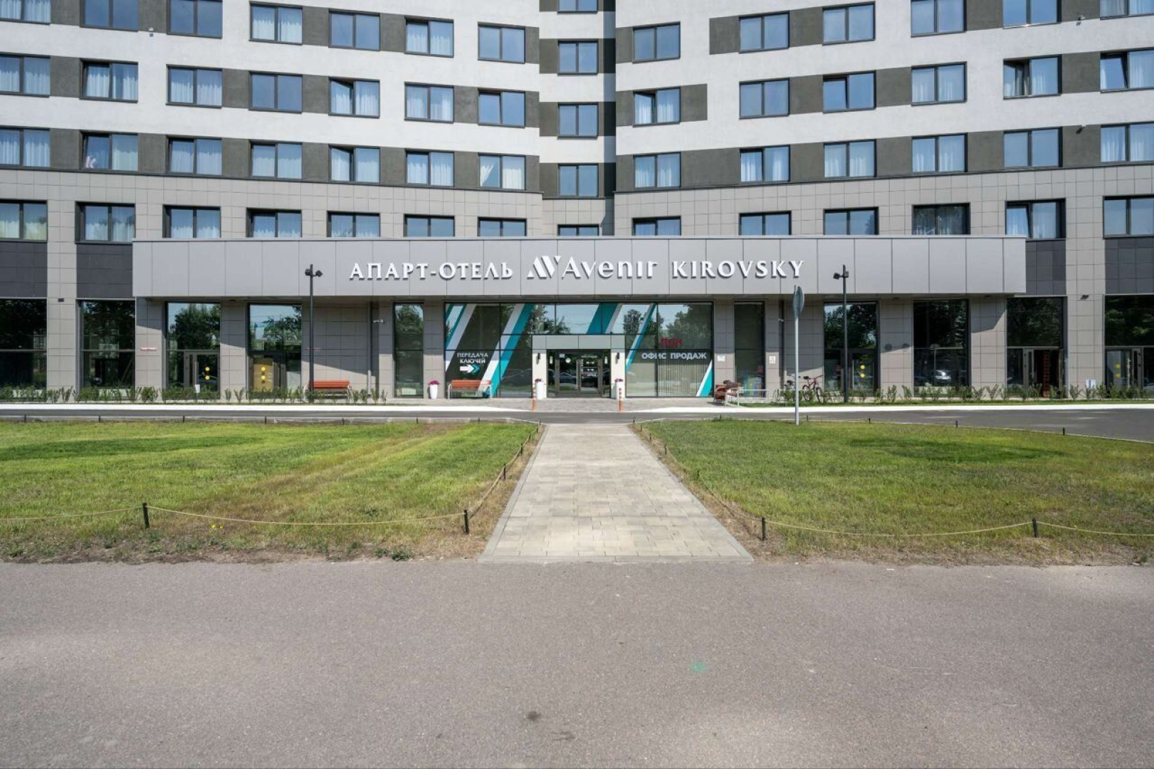 Апартаменты в 5 минутах ходьбы от метро Автово