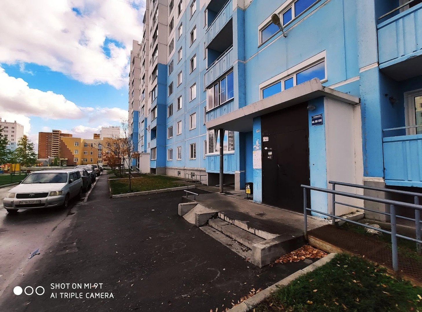 Апартаменты Титова 238/2