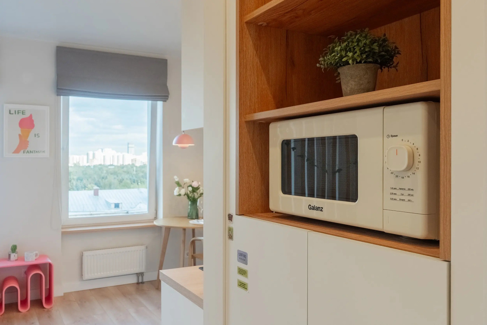 Студия KeyGo #1015 рядом с Ботаническим парком