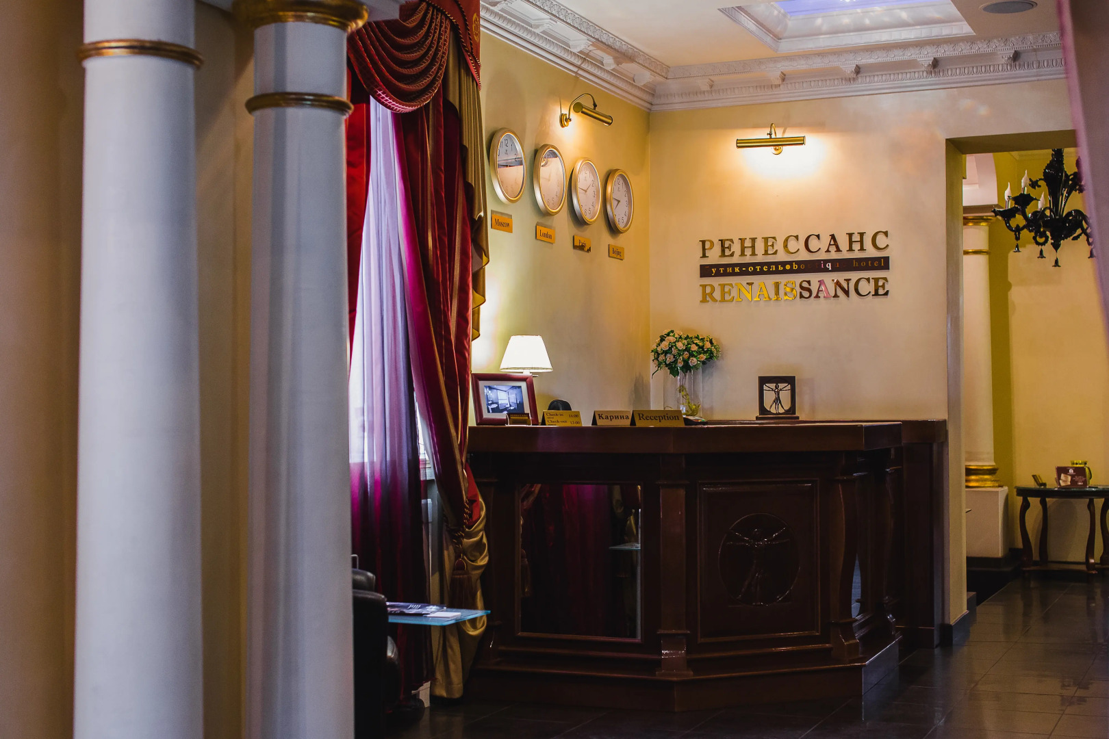 Бутик-отель Ренессанс