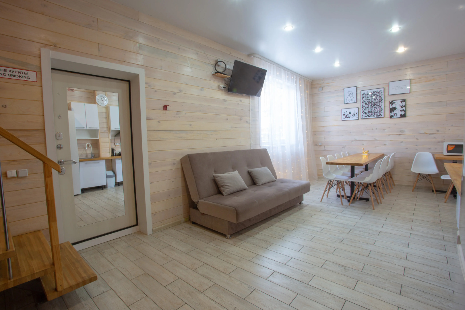 Апартаменты Уединенный дом на улице Трактовая