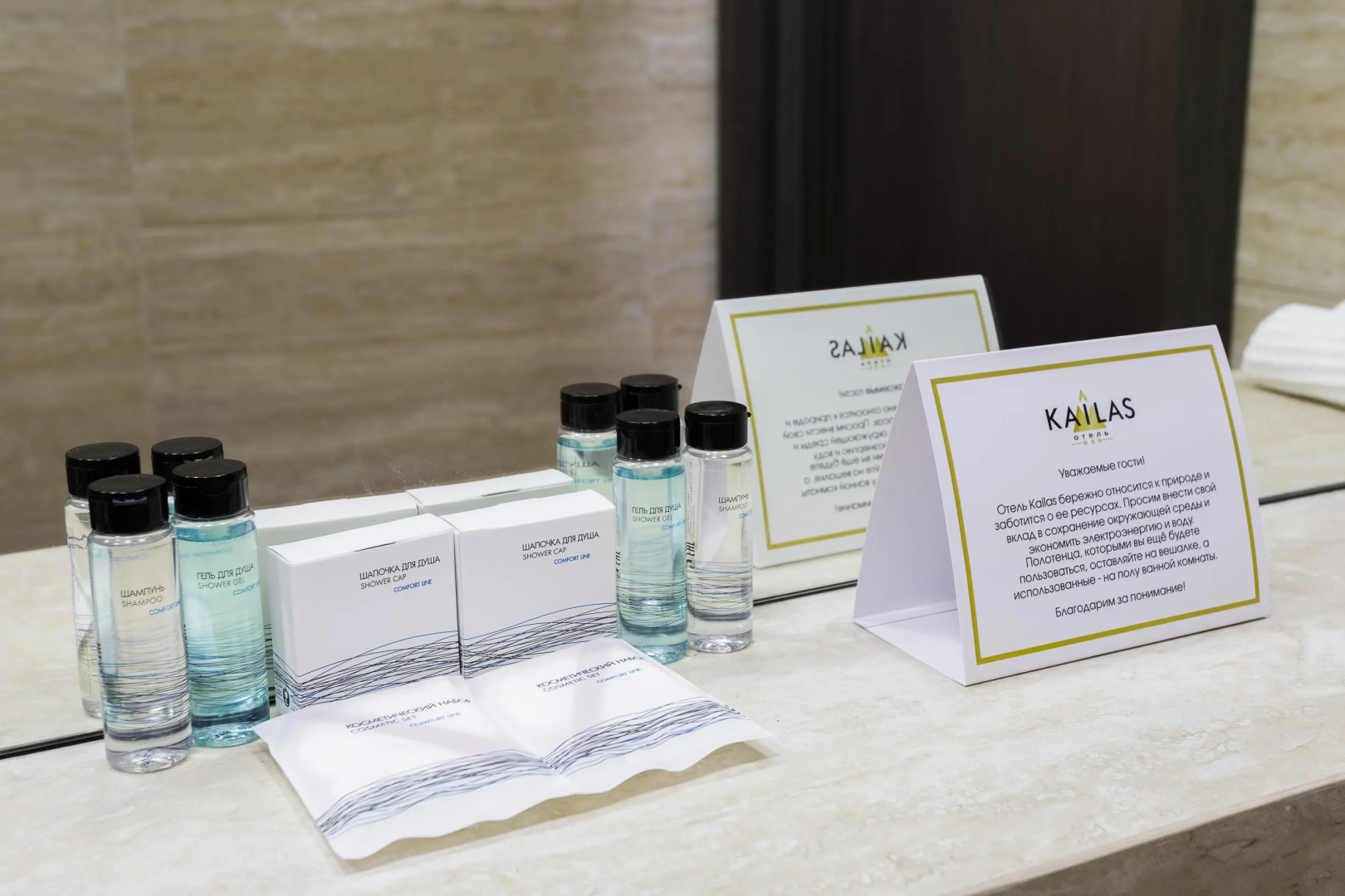 Отель Кайлас