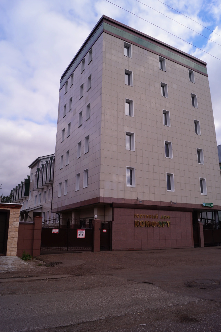 Отель Комфорт