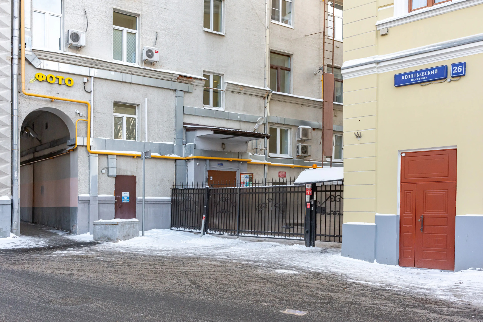 Апартаменты 2 Комнатные на Тверской 15 Напротив Мэрии Москвы