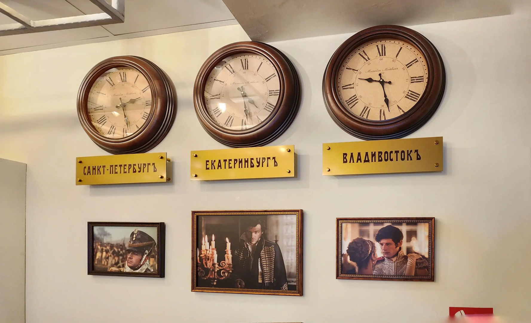 Отель Болконский