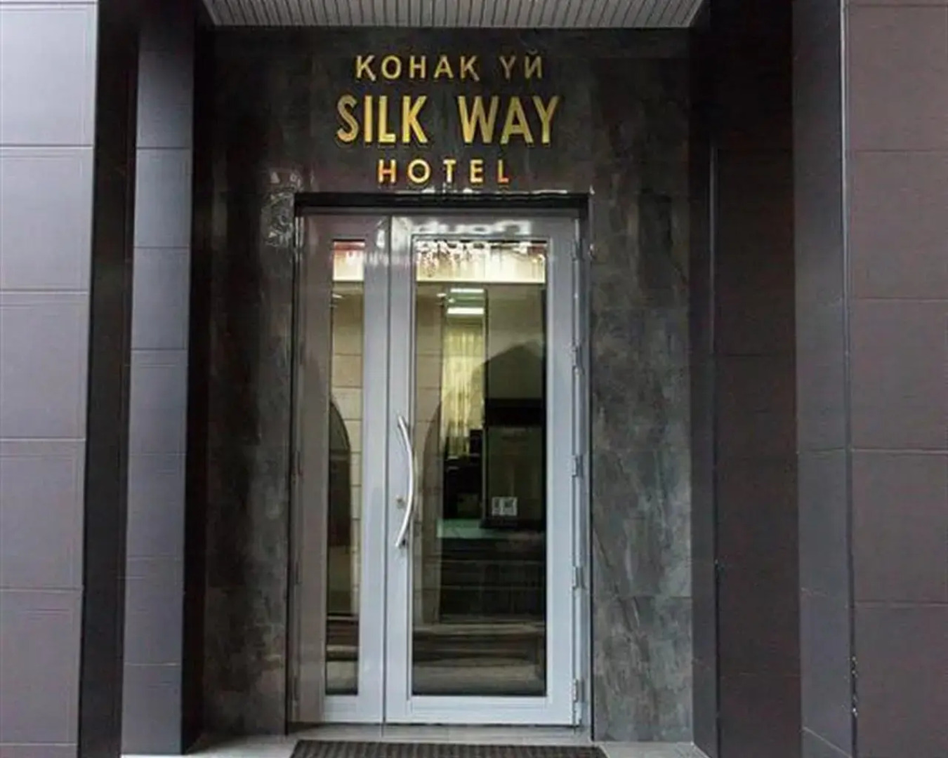 Silk Way Inn