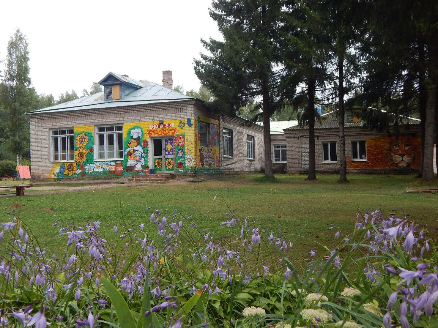 База отдыха Лесная сказка