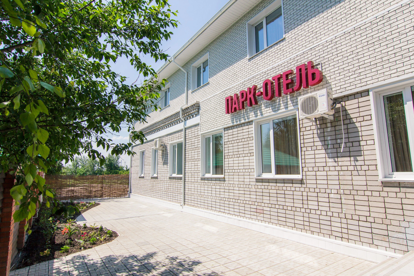 Мини-отель Парк-отель Алмаз