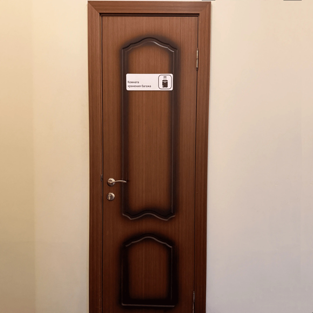 Отель Времена Года