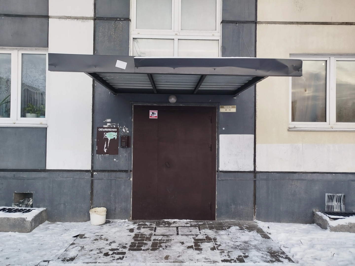 Квартира на Мерецкова