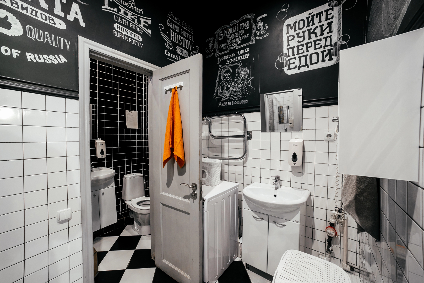 Гостевой дом Good Rooms