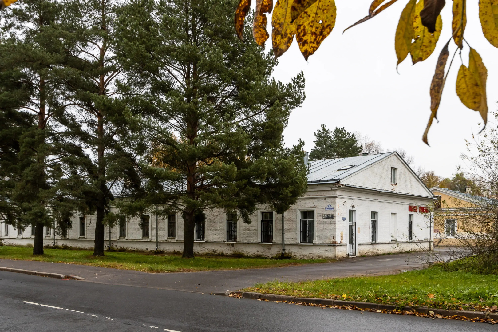 Отель Номера в Петергофе