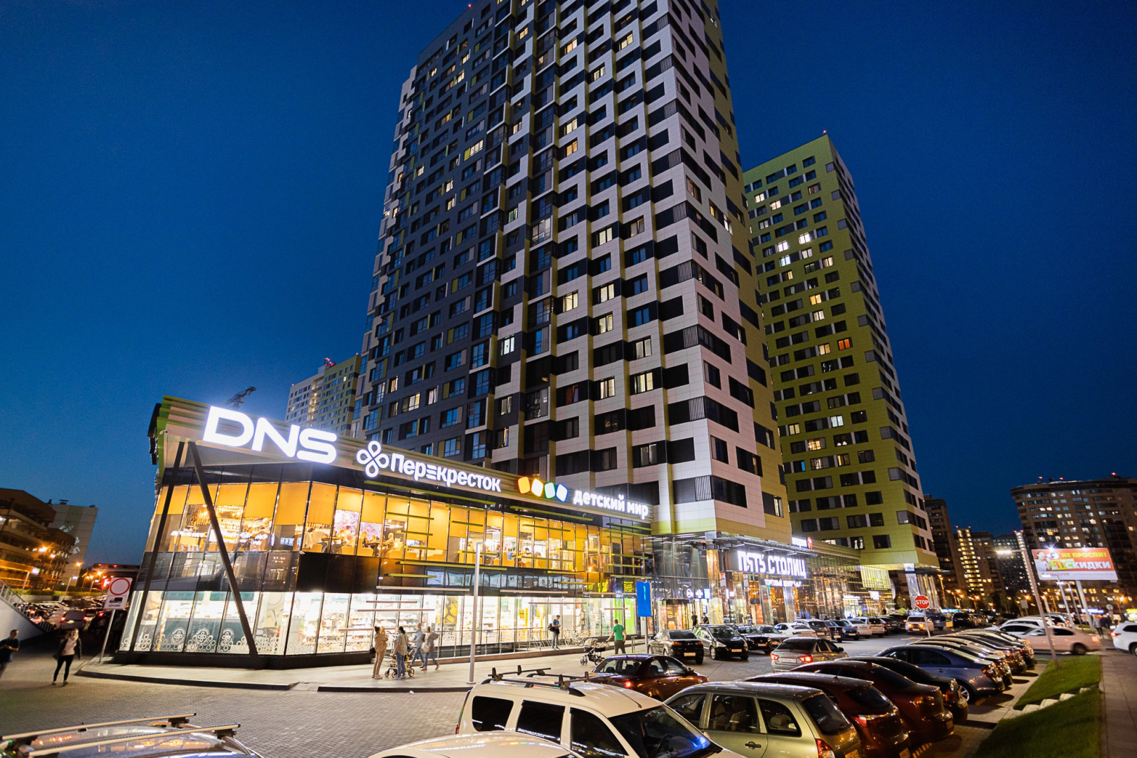 Апартаменты Студия 5 Столиц Ялта