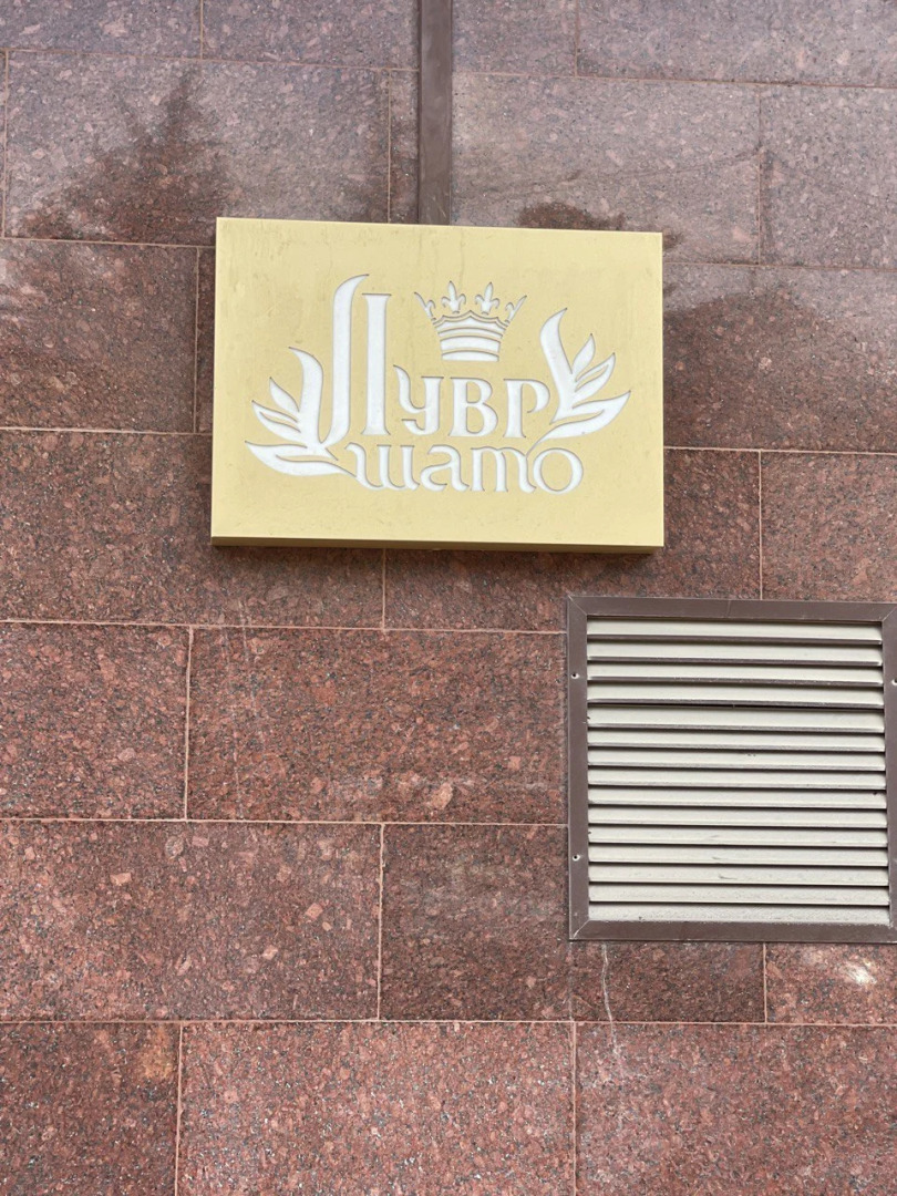 Апартаменты с Шикарным Видом на Море и горы