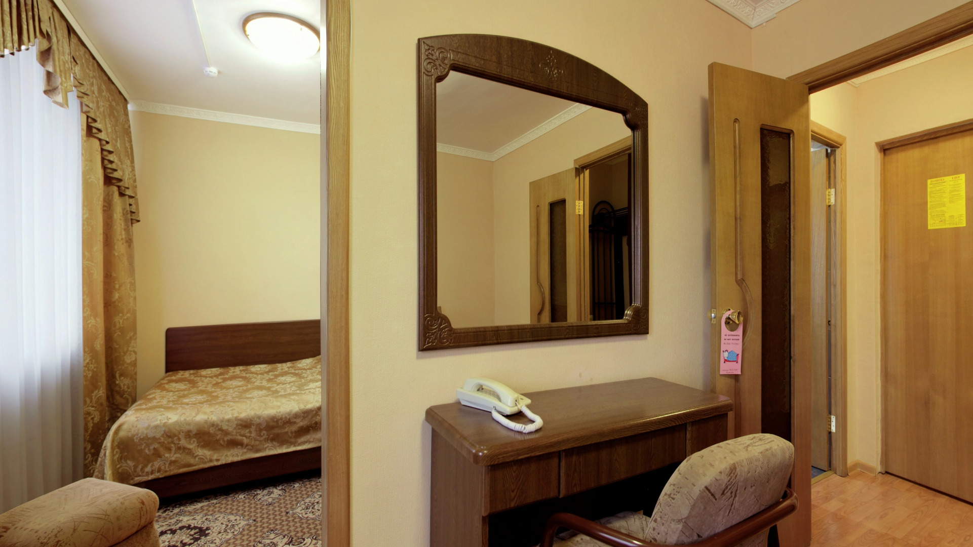 Гостиница Центральная