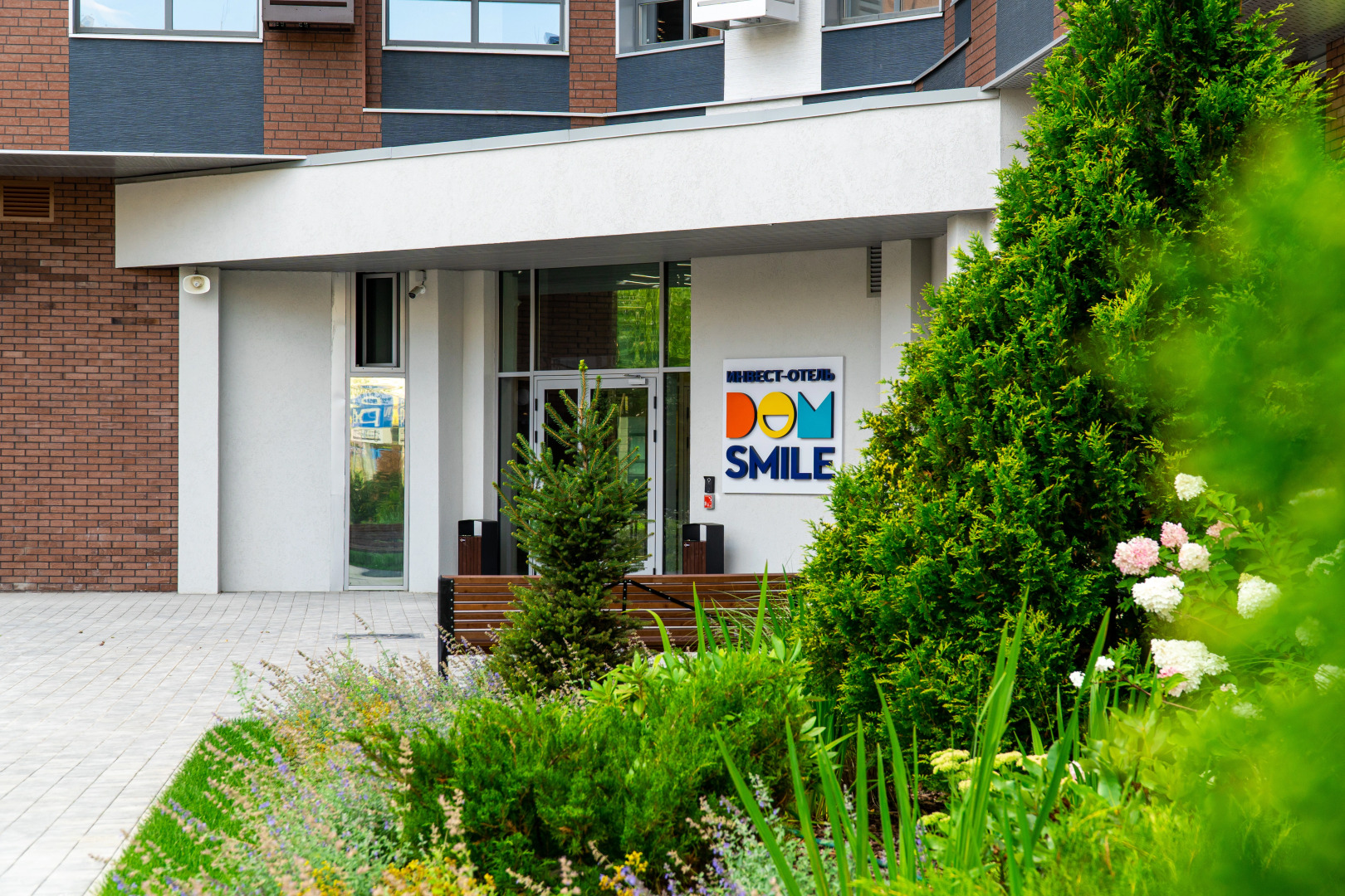 Отель Smile