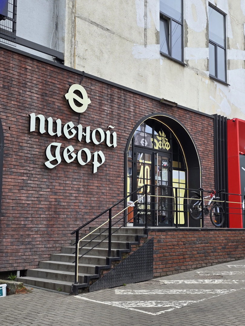 Апартаменты Центр Города