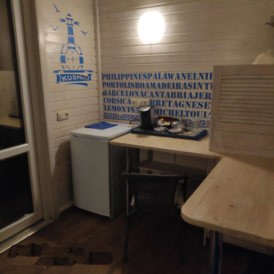 Бунгало на Дону